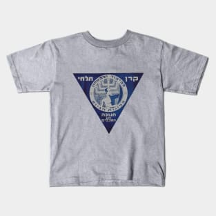 1939 Jewish War Effort For Tel Hai Kids T-Shirt